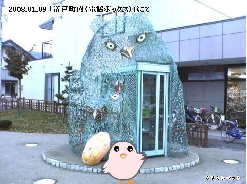 �����炢�̗��@�킩