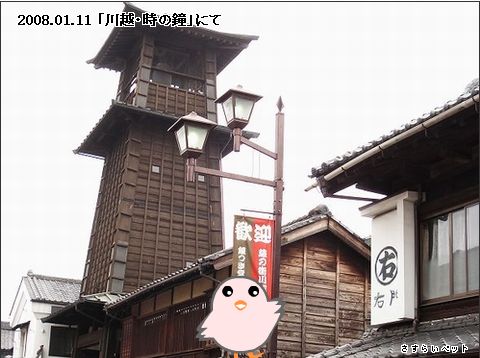 �����炢�̗��@�킩