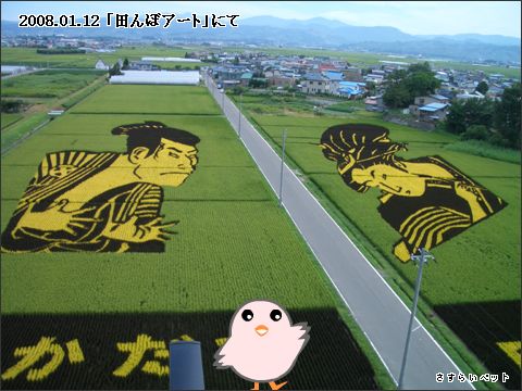 �����炢�̗��@�킩