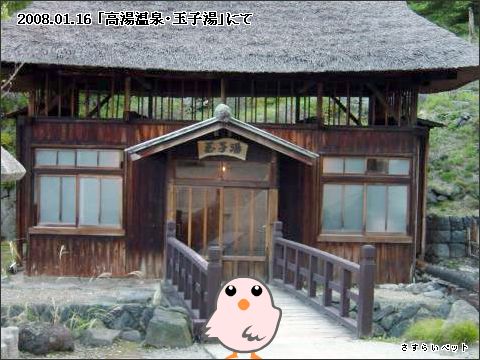 �����炢�̗��@�킩