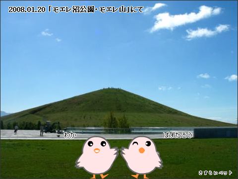 �����炢�̗��@�킩