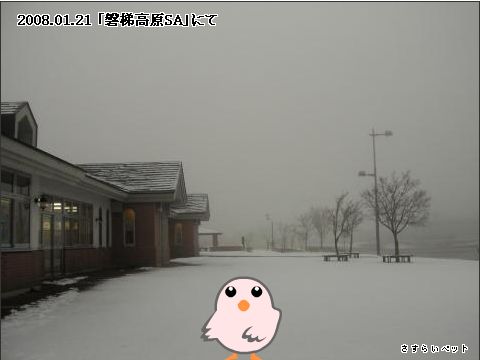 �����炢�̗��@�킩