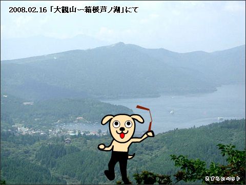 �����炢�̗��@�킩