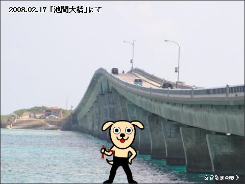 �����炢�̗��@�킩