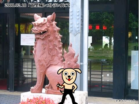 �����炢�̗��@�킩