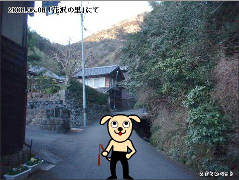 �����炢�̗��@�킩