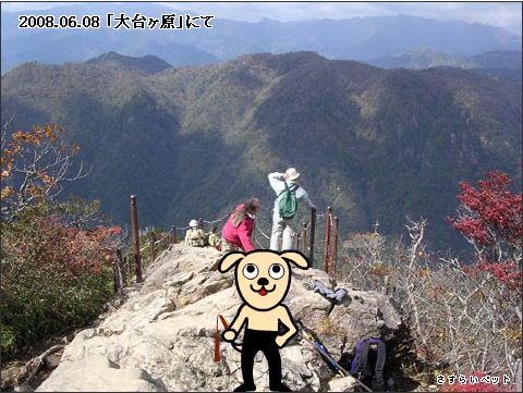 �����炢�̗��@�킩