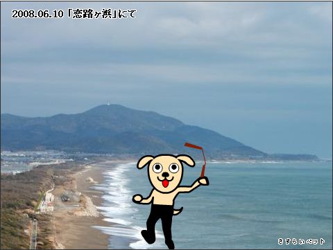 �����炢�̗��@�킩