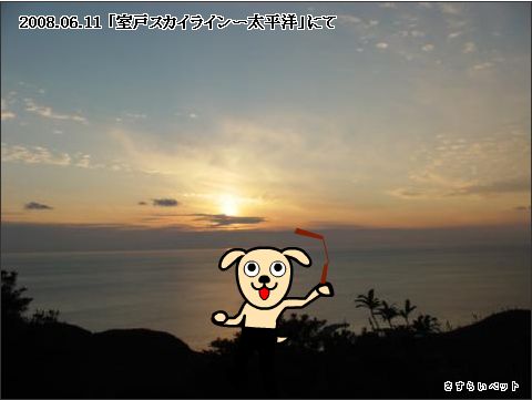 �����炢�̗��@�킩