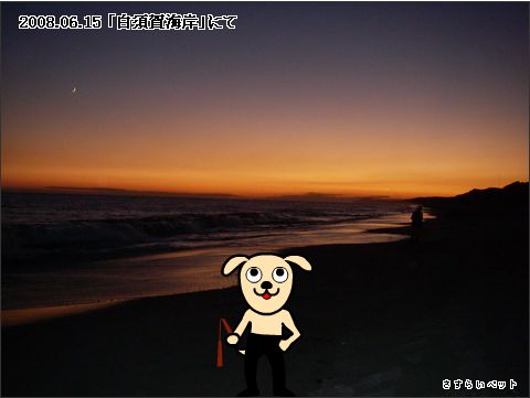 �����炢�̗��@�킩