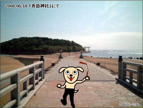 �����炢�̗��@�킩