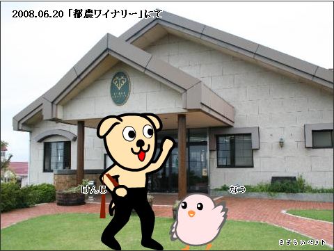 �����炢�̗��@�킩