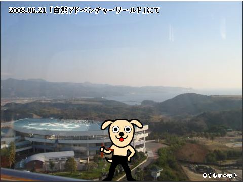 �����炢�̗��@�킩