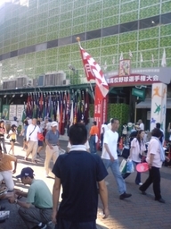 �s����ʐM�@�j�r�X�|�[�c