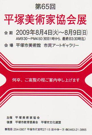 �L�m����̐��ʋ���