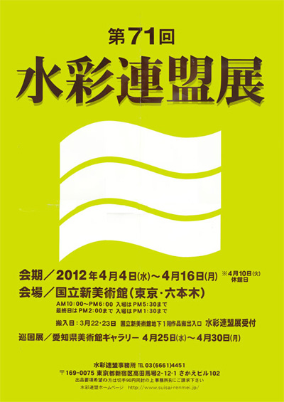 �L�m����̐��ʋ���