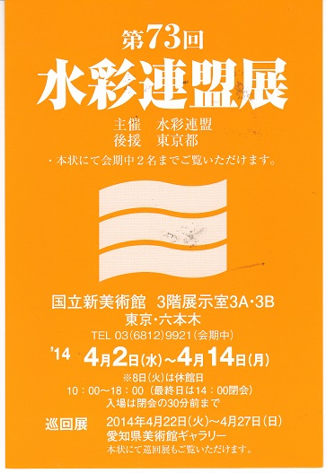 �L�m����̐��ʋ���