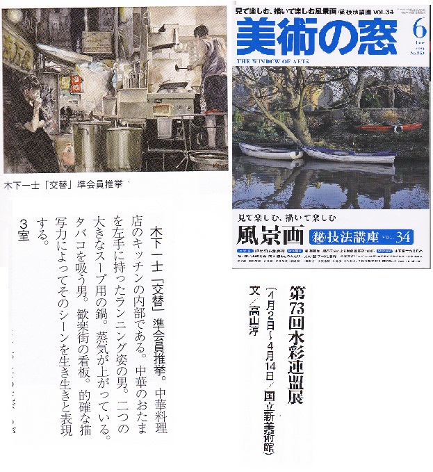 �L�m����̐��ʋ���