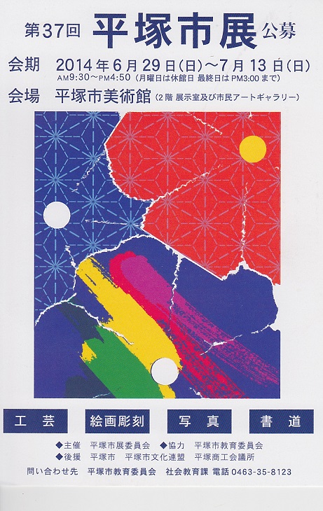 �L�m����̐��ʋ���