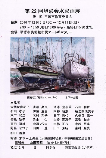 �L�m����̐��ʋ���