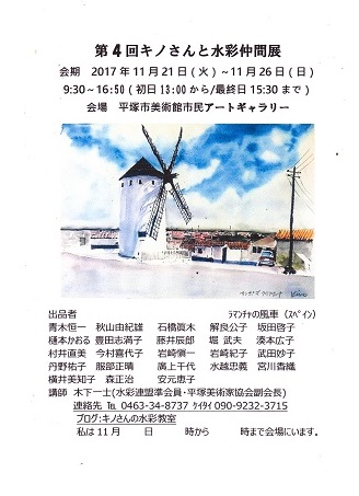 �L�m����̐��ʋ���