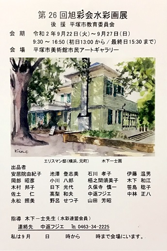 �L�m����̐��ʋ���