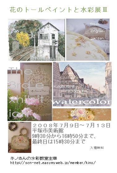 �L�m����̐��ʋ���