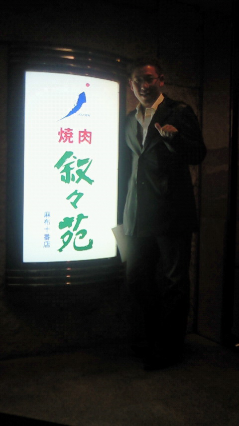 �X�̂������Ȃ����̉�����c �w�@���̖����@�x