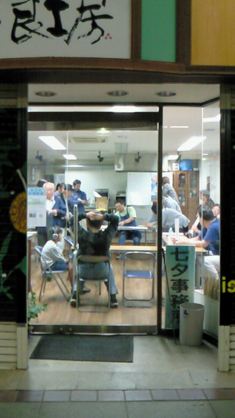 �X�̂������Ȃ����̉�����c �w�@���̖����@�x