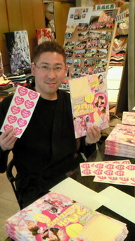 �X�̂������Ȃ����̉�����c �w�@���̖����@�x