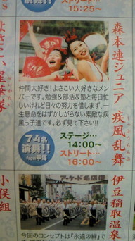 �X�̂������Ȃ����̉�����c �w�@���̖����@�x