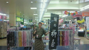 �X�̂������Ȃ����̉�����c �w�@���̖����@�x