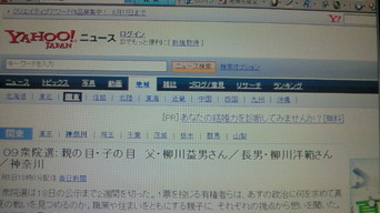 �X�̂������Ȃ����̉�����c �w�@���̖����@�x