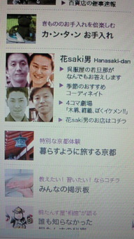 �X�̂������Ȃ����̉�����c �w�@���̖����@�x