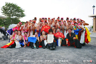 �X�̂������Ȃ����̉�����c �w�@���̖����@�x