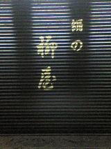 �X�̂������Ȃ����̉�����c �w�@���̖����@�x