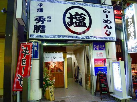 �X�̂������Ȃ����̉�����c �w�@���̖����@�x