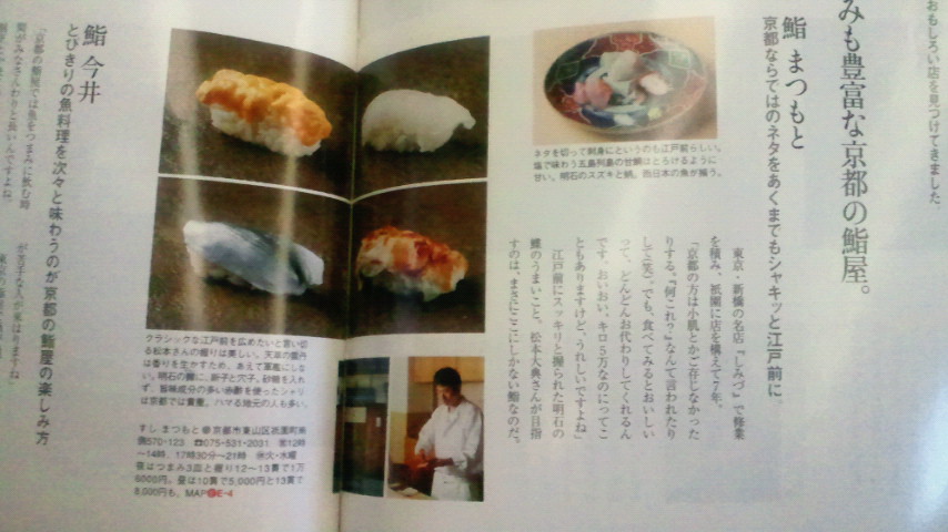 �X�̂������Ȃ����̉�����c �w�@���̖����@�x