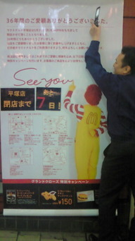 X̂Ȃ̉c w@̖@x