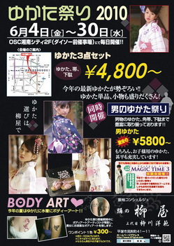 �X�̂������Ȃ����̉�����c �w�@���̖����@�x