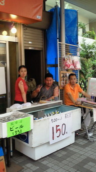 �X�̂������Ȃ����̉�����c �w�@���̖����@�x