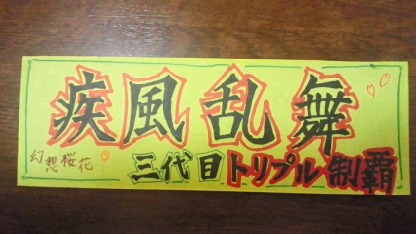 �X�̂������Ȃ����̉�����c �w�@���̖����@�x