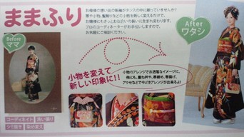 �X�̂������Ȃ����̉�����c �w�@���̖����@�x