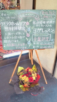 �X�̂������Ȃ����̉�����c �w�@���̖����@�x