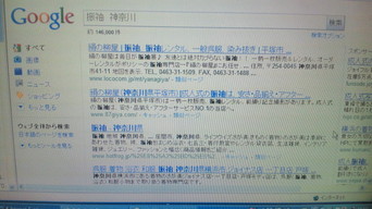 �X�̂������Ȃ����̉�����c �w�@���̖����@�x