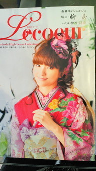 �X�̂������Ȃ����̉�����c �w�@���̖����@�x