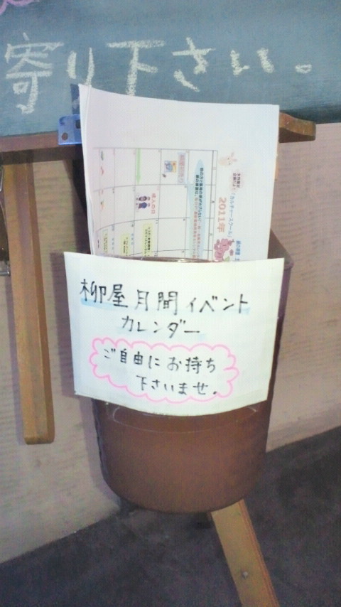 �X�̂������Ȃ����̉�����c �w�@���̖����@�x