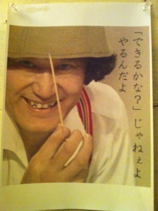 �X�̂������Ȃ����̉�����c �w�@���̖����@�x