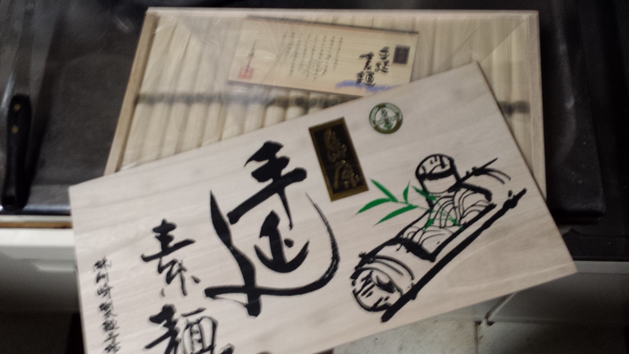 �X�̂������Ȃ����̉�����c �w�@���̖����@�x