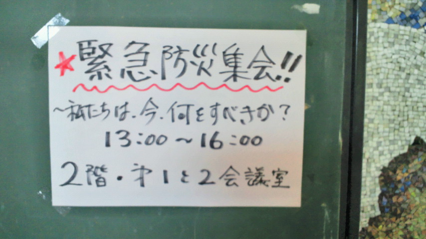 �X�̂������Ȃ����̉�����c �w�@���̖����@�x